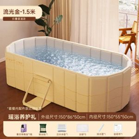 全城熱賣 - 德國暢銷浴室折疊泡澡桶淋浴間成人全身泡澡桶兒童洗澡浴缸大號免安裝1.5米流光金折疊浴缸【瑤浴養護】