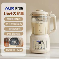 AUX奧克斯破壁機家用全自動多功能免過濾豆漿機輕音大容量料理機