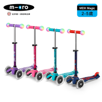 【Micro】兒童滑板車Mini Deluxe Magic LED發光輪(2-5歲) - 多款可選