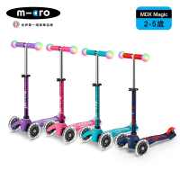 【Micro】兒童滑板車Mini Deluxe Magic LED發光輪(2-5歲) - 多款可選