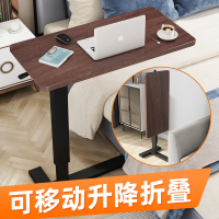 邊幾 邊桌床邊桌可移動升降懶人桌床上小桌子家用沙發邊幾折疊小書桌側邊桌
