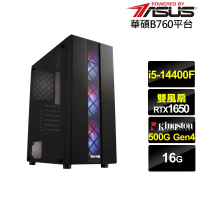 【華碩平台】i5十核GeForce GTX 1650{元素使AH4AB}電競電腦(i5-14400F/B760/16G/500G)
