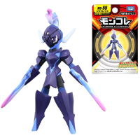 Monster Collection Pokemon Moncolle MS-55 Ceruledge