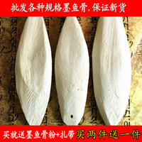 特級鸚鵡專用打磨補鈣墨魚骨海螵蛸/虎皮鸚鵡墨魚骨/一件