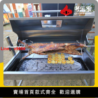 【台灣公司保固】烤全羊烤乳豬氣碳兩用燒烤爐電機驅動自翻轉商用