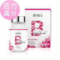 【BHK’s】璨研維他命B群+鐵錠 (60粒/瓶)