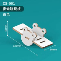 倉鼠挖掘屋金絲熊挖洞玩具造景用品打洞小屋用品倉鼠別墅白青蛙蹺蹺板