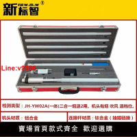 【台灣公司 超低價】京華新標智消防煙槍頭感煙感溫火災電子加煙二合一測試探測試驗器