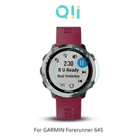 【愛瘋潮】Qii GARMIN Forerunner 645 玻璃貼 手錶保護貼【APP下單最高22%點數回饋】