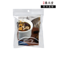 【養元堂】羊肉爐風味 食補藥膳包 120g/包(調理包 燉包 湯包 漢方 天然 溫補)