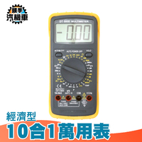 萬用錶 交直流電壓 簡易電表 溫度 電容 hFE 經濟型10合1萬用表 電容測量表 頻率測量 DEM5808