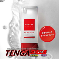 日本TENGA PLAY GEL NATURAL WET潤滑液160ml  紅色 無黏性 情趣用品 潤滑液 原廠正品