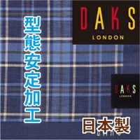 【沙克思】DAKS 標準線格紋外雙色槓框邊男手帕 特性：100%純棉編製+型態安定加工 (EASY CARE 日本製男手帕  西裝口袋巾 領巾)