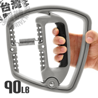 台灣製造HAND GRIP加大型90LB握力器(阻力10~90磅調節)   可調式握力器.手臂力器.手臂力器臂熱健臂器