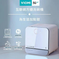 【VIOMI 雲米】互聯網方糖洗碗機 -VDW0402