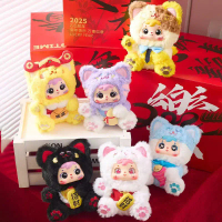 New MM Milk Candy Second Generation Plush Blind Box Soft Cute Bedroom Decoration Girl's Birthday Gif