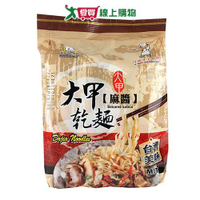 大甲乾麵 麻醬(110G/4入)【愛買】