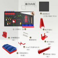 撥撥的架子 砂輪機金屬洞洞板 板手工具掛勾展示架 收納電動工具螺絲起子展示洞洞板廠商(工具組合二) 雙1