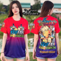 Baju T-shirt Bercetak Corak Leher Bulat Baru, Orang Mabuk, Baju Virus Bahamas Thai, Harga Murah,