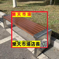 （高品質）  不銹鋼公園椅戶外長椅廣場休息長條凳子防腐塑木休閑排椅公共座椅
