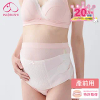 【日本犬印】加強型護腰托腹帶-醫療用束帶(未滅菌)