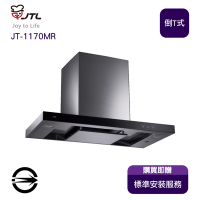 〈全省安裝〉喜特麗JT-1170MR倒T式玻璃觸控排油煙機80cm