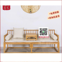 新中式羅漢床實木客廳實木沙發組合免漆禪意床榻椅老榆木羅漢床榻