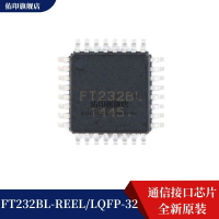 全新原裝 FT232BL-REEL LQFP-32 USB轉串行 UART 通信接口芯片 IC
