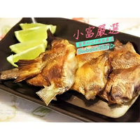 小富嚴選海鮮類鯛魚項-台灣鯛魚下巴1公斤