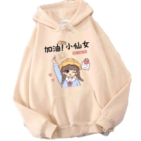 sweater hoodie anak perempuan BUILD UP BOBA usia 2-13 Tahun || Sweater Lucu anak Perempuan Jaman Now