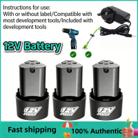 Rechargable Lithium Battery for Cordless Drill 12V Li-Ion LADDERMAN LI12V BATTERY 1.5AH