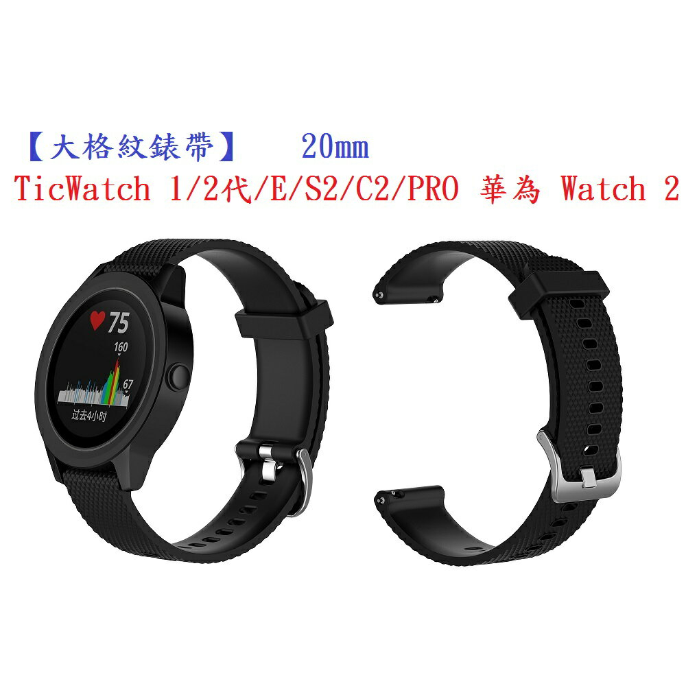 Ticwatch c2 shop pro