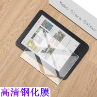適用於樂天Kobo Clara  Colour閱讀器鋼化膜6英寸Libra Colour屏幕貼膜