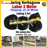 Jaring Ayam Lubang 2 cm Lebar 2 Meter Panjang 12-15 Meter / Jaring Pagar Ayam / Jaring Kandang Ayam 