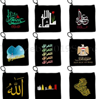 Islam Arabic Quran Islamic Quotes Allah Muslim Bismillah Flower Iraq Flag Map Canvas Coin Purse Key Case Bag Wallet Zipper Pouch