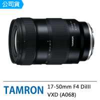 【Tamron】17-50mm F4 DiIII VXD A068 騰龍 FOR E接環(俊毅公司貨)