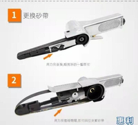 手持氣動10330MM20520小型砂帶機拋光打磨研磨機木工金屬去毛刺