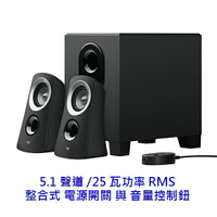 羅技 Z313 2.1聲道 音箱系統 有線 喇叭 台灣公司貨 Z-313 3件式 25W