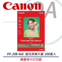 CANON PP-208 4x6 超光亮相片紙 100張入 噴墨相片打印紙