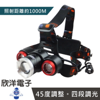 ※ 欣洋電子 ※ 頭燈 55W調焦三件式頭燈 4段調光 附18650電池2入+充電器 (HK-K1121) LED頭燈 T6強光頭燈 三頭燈 探照燈