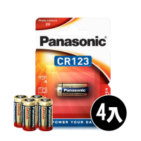 Panasonic 國際牌 CR123 一次性鋰電池(4顆入-吊卡包裝)