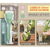 米諾諾 可調水流自動澆花器(顏色隨機) 自動澆水器 盆栽澆水 自動澆花 自動滴水 盆栽滴水器