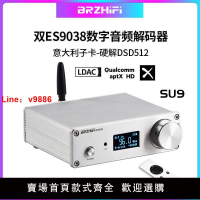 【台灣公司 超低價】BRZHIFI雙核心es9038音頻桌面解碼器耳放發燒usb硬解DSD藍牙5.1