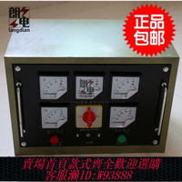 發電機配件 30KW40KW50KW山東濰坊濰柴有刷發電機組控制箱開關箱配電箱總成