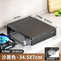 燃氣灶蓋板置物架廚房檯面電磁爐支架煤氣灶收納鑊架