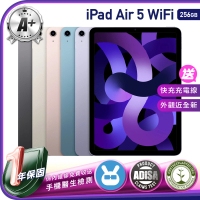 Apple 蘋果 A+級福利品 iPad Air 5(10.9吋/WiFi/256G)