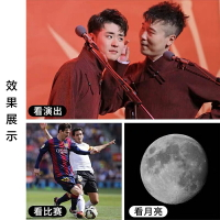 手機望遠鏡18倍長焦演唱會望遠鏡頭釣魚神器手機攝像外接放大鏡頭