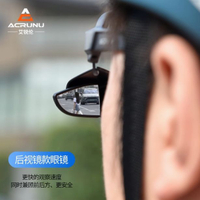 免運 可開發票 后視鏡騎行眼鏡防風鏡專業變色自行車公路車山地車護目鏡