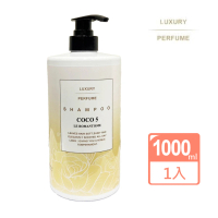 【LUXURY PERFUME】COCO5沙龍香水洗髮精(1000ml)