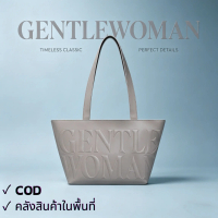 【Special Bundle】Premium Casual Bag Gentlewoman GW Official Authentic Ready Stock Fast Delivery (พร้อ